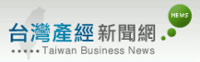 Taiwan Business News